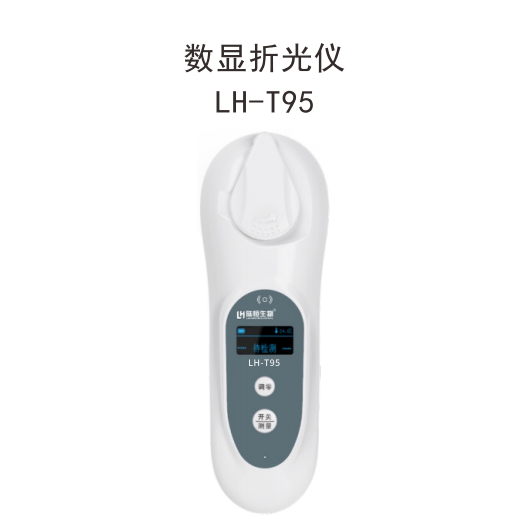 数显糖度计--LH-T95(图1)