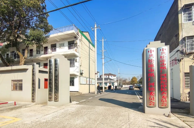 应用案例丨湖北荆州纸厂河镇河道水质在线监测项目【微型浮标站】